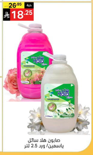 available at Noori Supermarket in KSA, Saudi Arabia, Saudi - Jeddah
