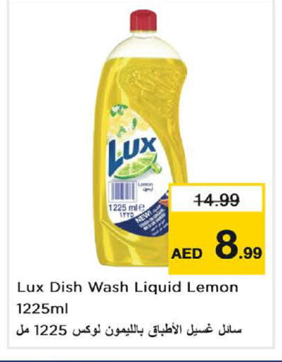 Lemon available at نستو هايبرماركت in الإمارات العربية المتحدة , الامارات - الشارقة / عجمان