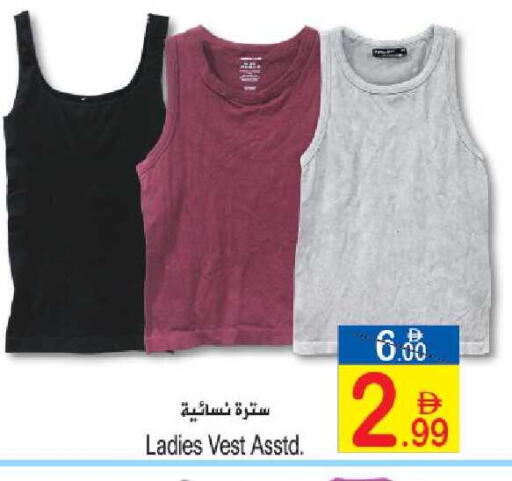 available at سن اند ساند هايبر ماركت ذ.م.م in الإمارات العربية المتحدة , الامارات - ٱلْفُجَيْرَة‎
