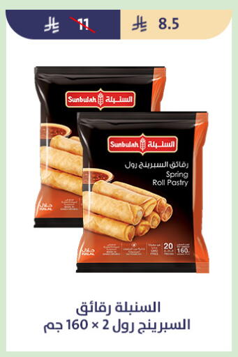 available at متاجر قوت in مملكة العربية السعودية, السعودية, سعودية - الطائف