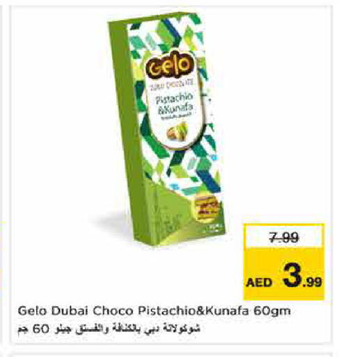 available at نستو هايبرماركت in الإمارات العربية المتحدة , الامارات - دبي