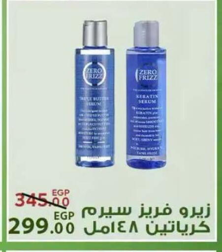available at سراى ماركت in Egypt - القاهرة