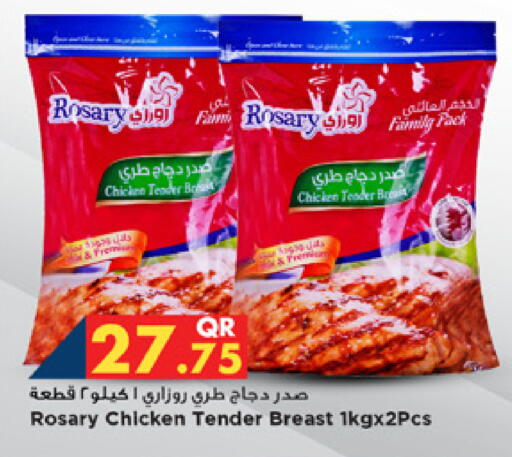 available at مرزا هايبرماركت in قطر - الشحانية