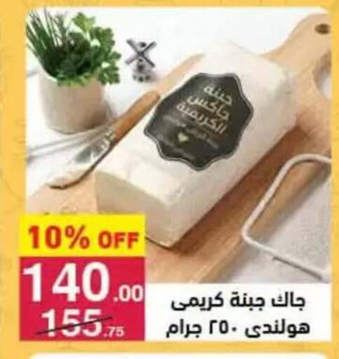available at محمود الفار in Egypt - القاهرة