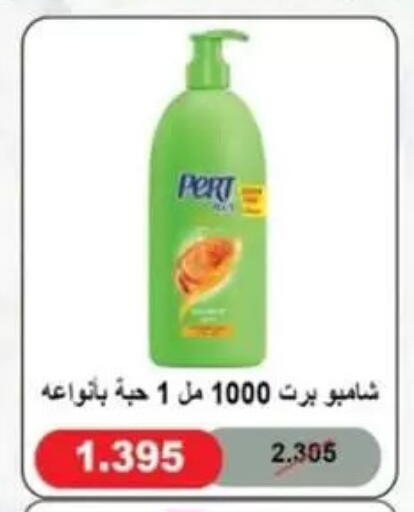 available at جمعية غرناطة التعاونية in الكويت - مدينة الكويت