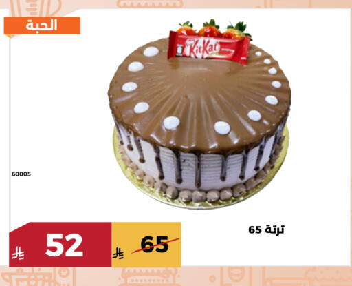 available at Forat Garden in KSA, Saudi Arabia, Saudi - Mecca