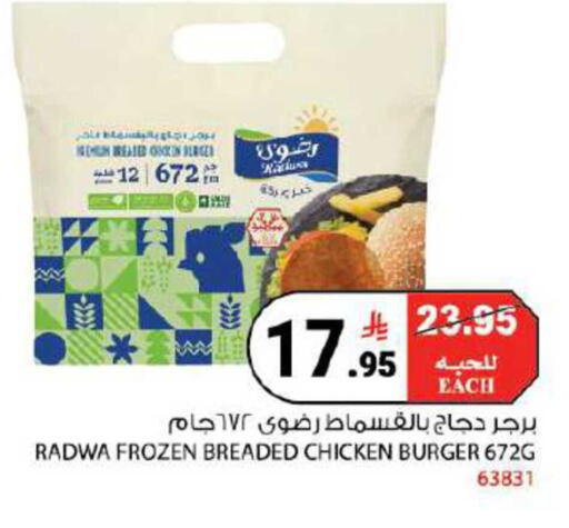 available at House Care in KSA, Saudi Arabia, Saudi - Mecca