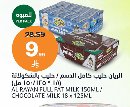 available at أسواق الجزيرة in مملكة العربية السعودية, السعودية, سعودية - الرياض