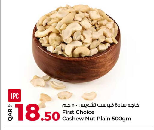 available at روابي هايبرماركت in قطر - الدوحة
