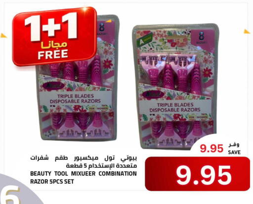 available at Astra Markets in KSA, Saudi Arabia, Saudi - Tabuk