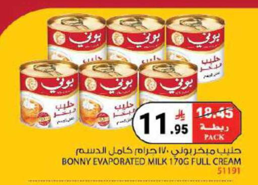 available at House Care in KSA, Saudi Arabia, Saudi - Mecca