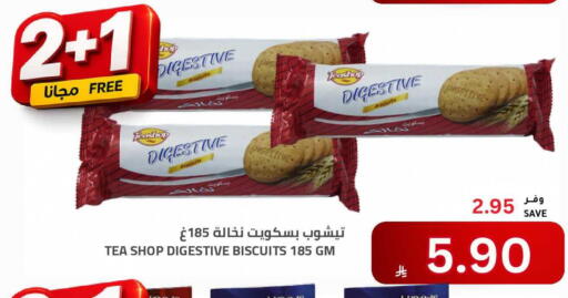 available at Astra Markets in KSA, Saudi Arabia, Saudi - Tabuk
