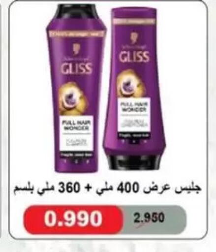 available at جمعية غرناطة التعاونية in الكويت - مدينة الكويت