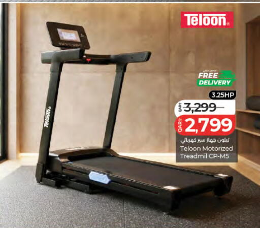 available at LuLu Hypermarket in Qatar - Al Shamal