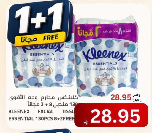 available at Astra Markets in KSA, Saudi Arabia, Saudi - Tabuk