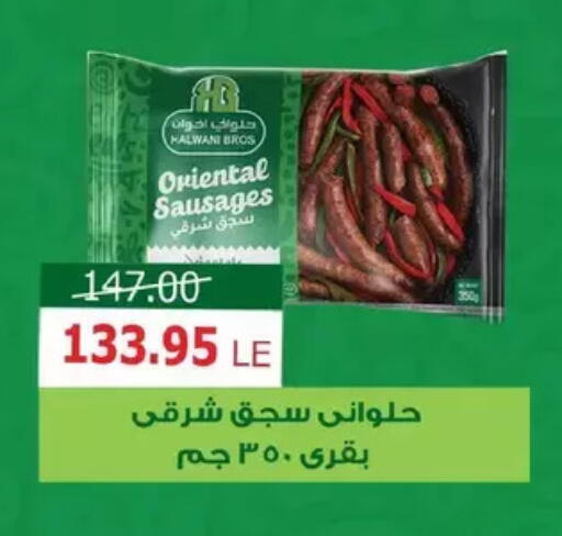 available at Zaher Dairy in Egypt - Cairo