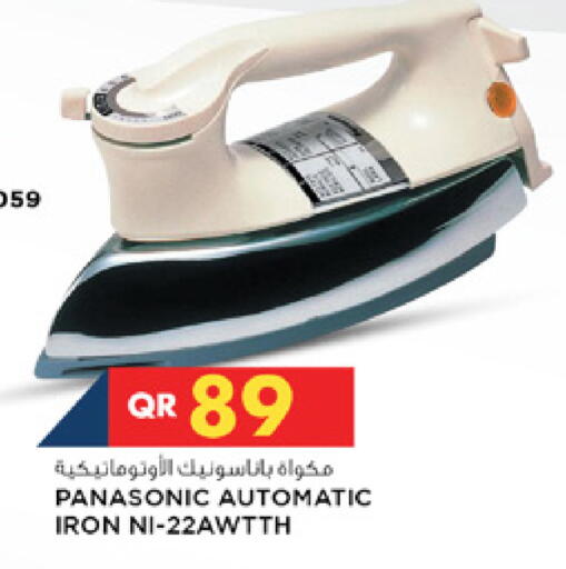 available at Marza Hypermarket in Qatar - Al Khor