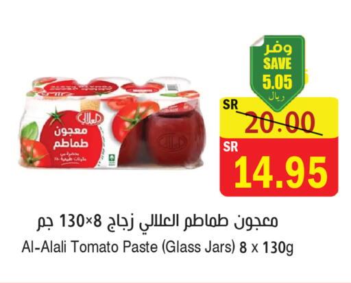 Tomato available at المركز الأخضر للتسويق in مملكة العربية السعودية, السعودية, سعودية - المنطقة الشرقية