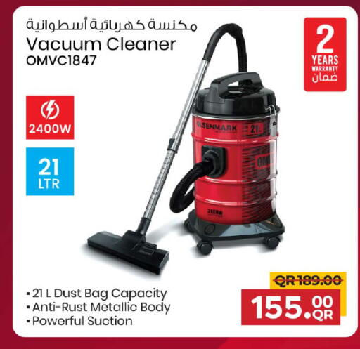 available at مركز التموين العائلي in قطر - الريان