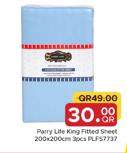 available at مركز التموين العائلي in قطر - الدوحة