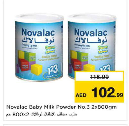 available at نستو هايبرماركت in الإمارات العربية المتحدة , الامارات - الشارقة / عجمان