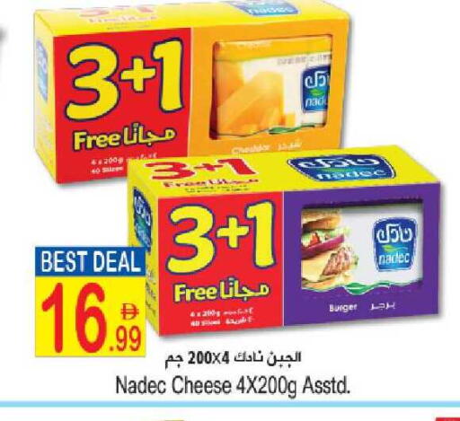 available at سن اند ساند هايبر ماركت ذ.م.م in الإمارات العربية المتحدة , الامارات - ٱلْفُجَيْرَة‎