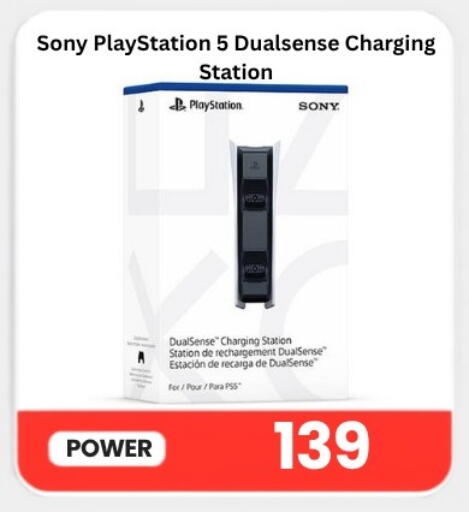 available at ماجد موبايل in قطر - الشحانية