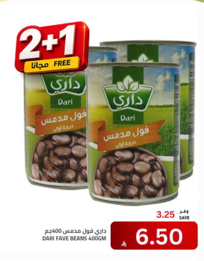available at Astra Markets in KSA, Saudi Arabia, Saudi - Tabuk