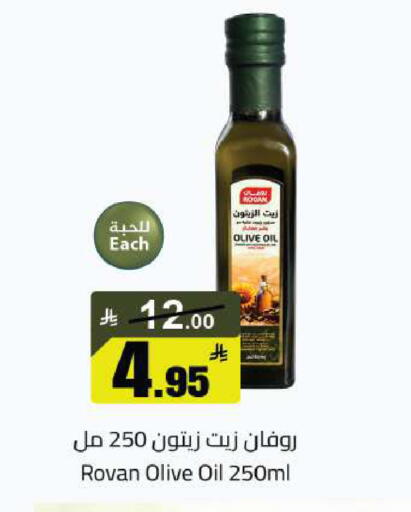 available at مخازن هايبرماركت in مملكة العربية السعودية, السعودية, سعودية - تبوك