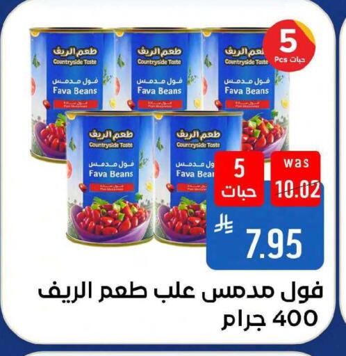 available at شبرا الطائف in مملكة العربية السعودية, السعودية, سعودية - مكة المكرمة