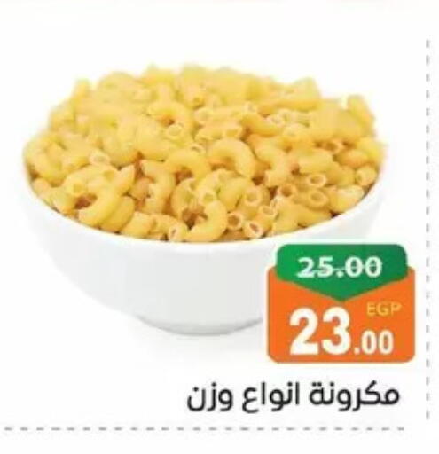 available at Zaher Dairy in Egypt - Cairo