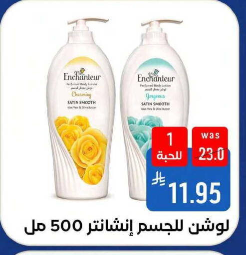 available at شبرا الطائف in مملكة العربية السعودية, السعودية, سعودية - مكة المكرمة