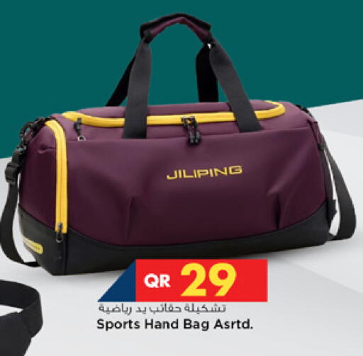 available at Marza Hypermarket in Qatar - Umm Salal