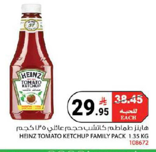 Tomato available at House Care in KSA, Saudi Arabia, Saudi - Mecca