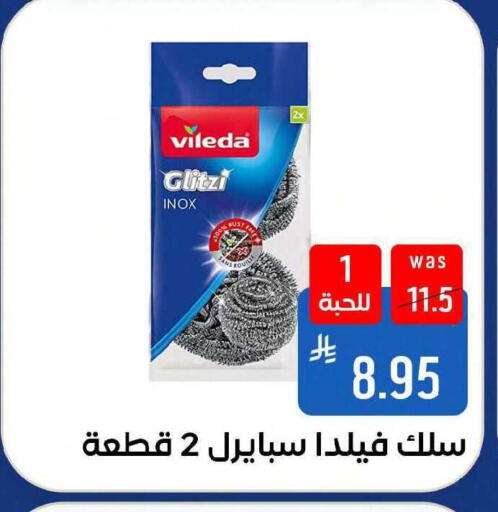 available at Shubra AlTaif in KSA, Saudi Arabia, Saudi - Mecca