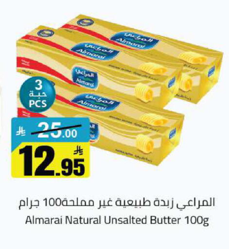 available at مخازن هايبرماركت in مملكة العربية السعودية, السعودية, سعودية - تبوك