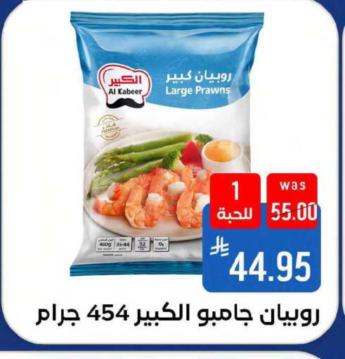 available at شبرا الطائف in مملكة العربية السعودية, السعودية, سعودية - مكة المكرمة