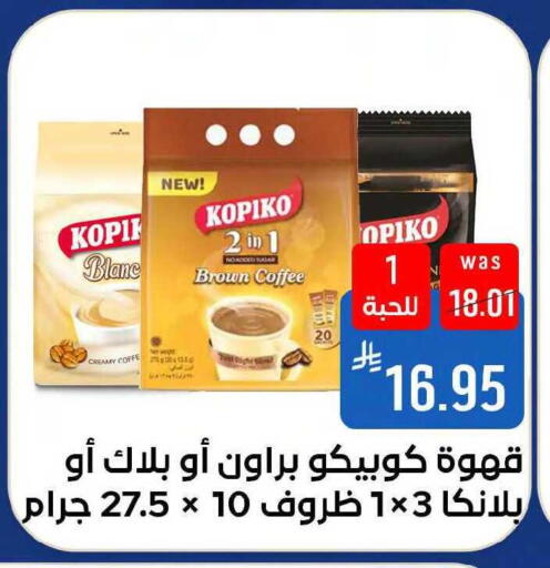 available at Shubra AlTaif in KSA, Saudi Arabia, Saudi - Mecca