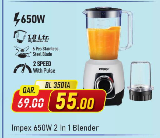 available at مركز التموين العائلي in قطر - الدوحة