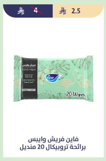 available at متاجر قوت in مملكة العربية السعودية, السعودية, سعودية - الطائف