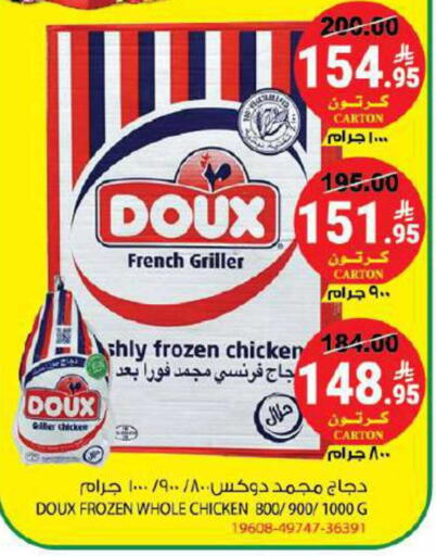 available at House Care in KSA, Saudi Arabia, Saudi - Mecca
