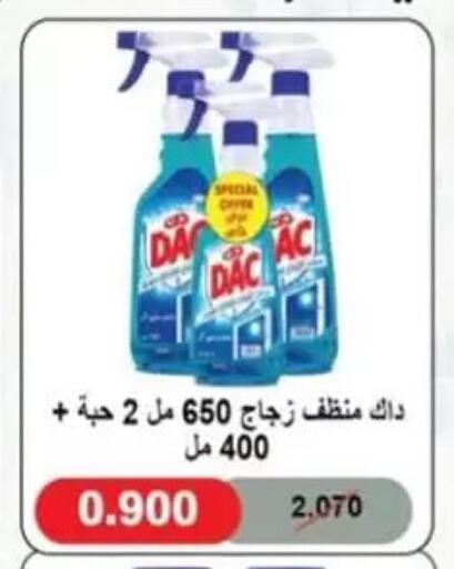 available at جمعية غرناطة التعاونية in الكويت - مدينة الكويت