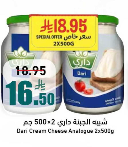 available at Joule Market in KSA, Saudi Arabia, Saudi - Al Khobar