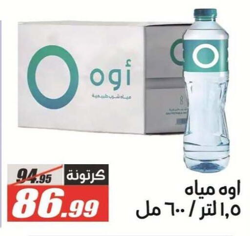available at الفرجاني هايبر ماركت in Egypt - القاهرة