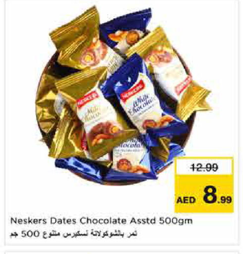 available at Nesto Hypermarket in UAE - Dubai