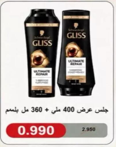available at Al Rumaithya Co-Op  in Kuwait - Kuwait City