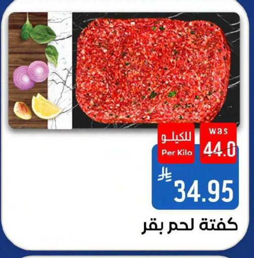 available at شبرا الطائف in مملكة العربية السعودية, السعودية, سعودية - مكة المكرمة