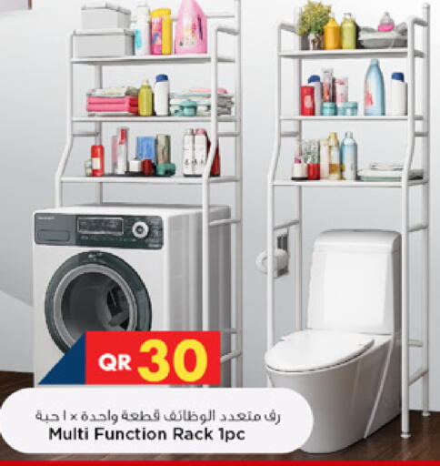 available at Marza Hypermarket in Qatar - Al Shamal