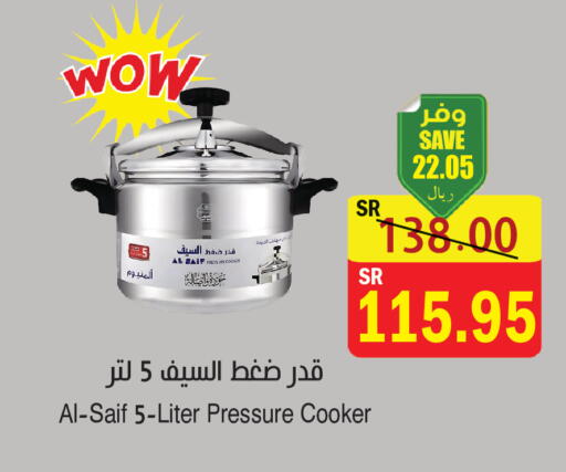 available at المركز الأخضر للتسويق in مملكة العربية السعودية, السعودية, سعودية - المنطقة الشرقية