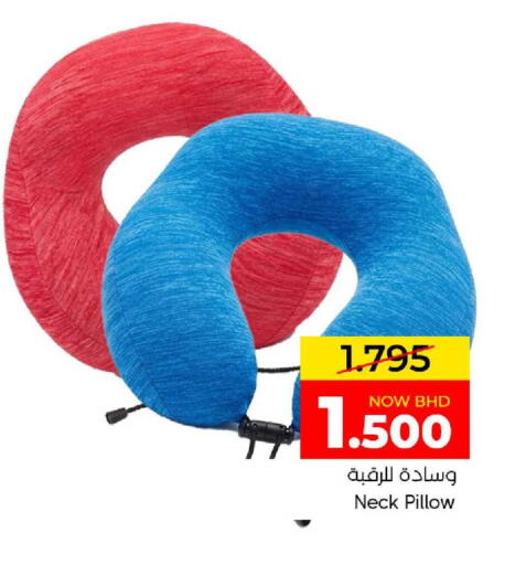available at Day to Day Discount Center in Bahrain